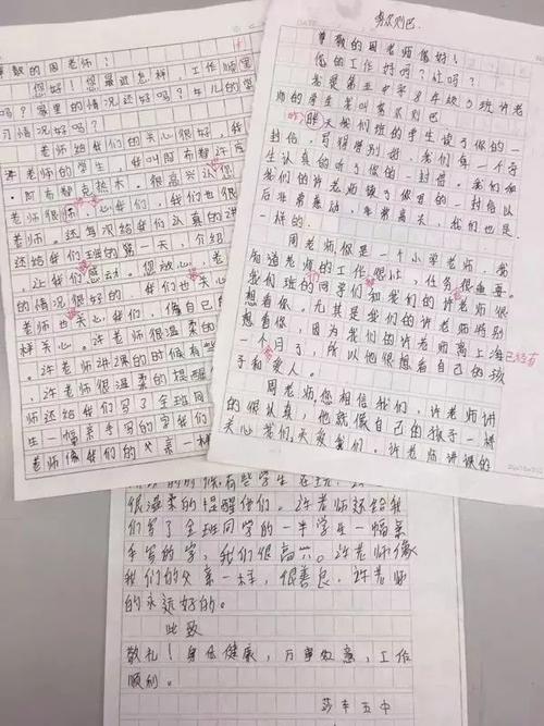 故乡美的名言