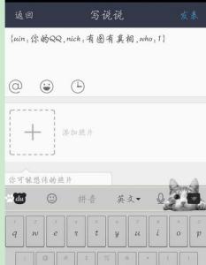 最新太空对话