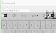 最新空间说说大全