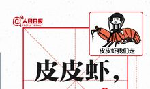 2017最新流行语录