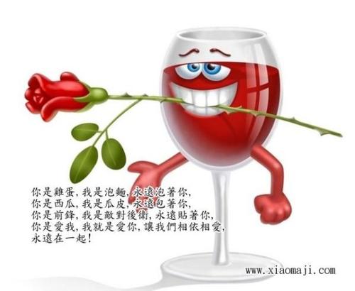 经典爱情搞笑短信