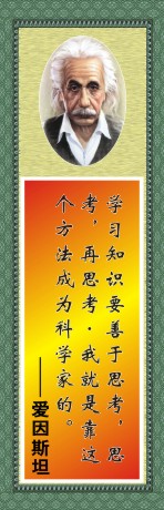 服务业座右铭