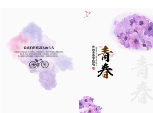 记住时间的句子