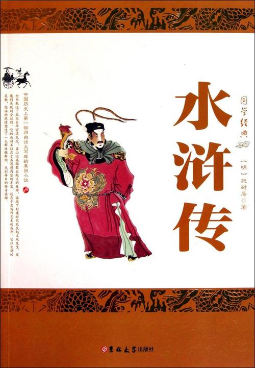四种经典语录