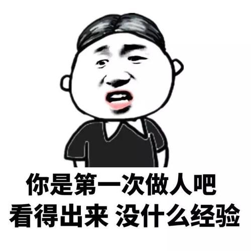 最恶毒的诅咒