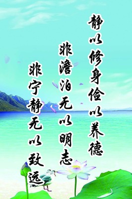 微笑座右铭