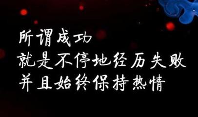 成为士兵的励志名言
