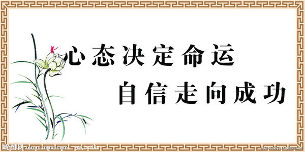 成功报价