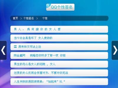 QQ个性签名女孩霸气拖