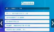 qq个性签名女生霸气拽