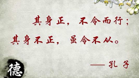 座右铭
