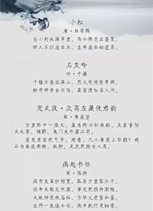 励志经文经典