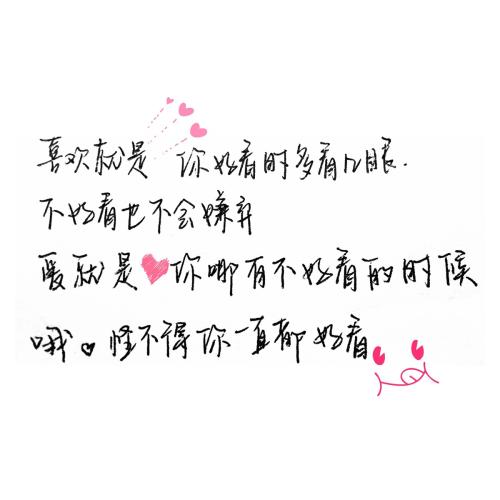 伤心