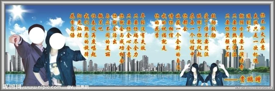 鼓励年轻人的诗