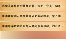 名人搞笑经典语录