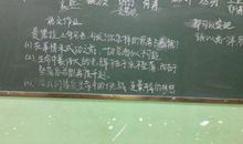 曼德拉11条经典名言