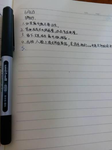 审美句子摘录
