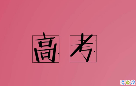 漂亮的句子