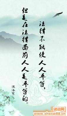 关于美的名言