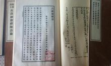 六祖坛经经典语录