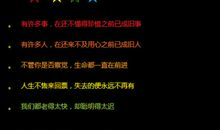 qq伤感简短说说