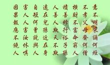 党员教师人生格言