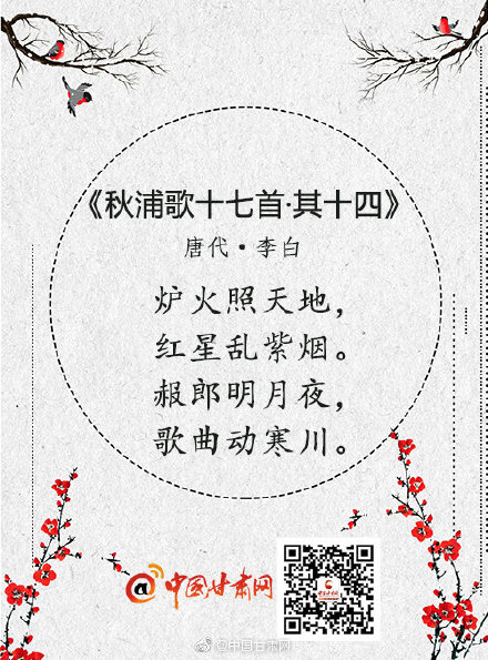 描写劳动的古诗