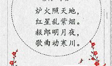 描写劳动的古诗