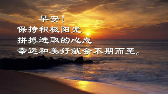 励志句子