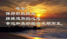 吃苦励志的句子