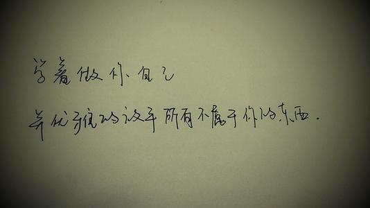 美丽的长句子