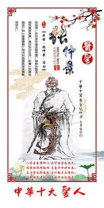 古代圣贤座右铭