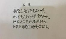 勉励鞭策自己的诗句