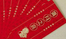 满月酒红包贺词大全