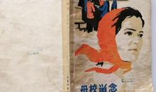 留念母校的句子