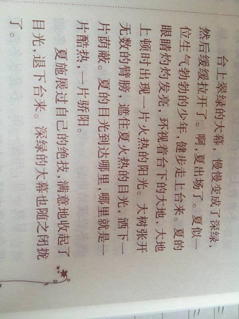 描述城市环境的句子