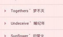 qq个性网名2017最新版