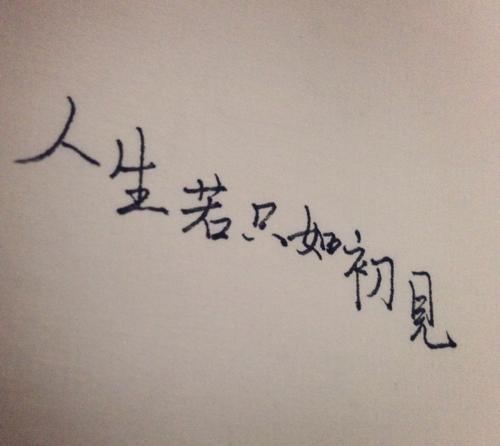 怀念时间