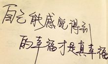 让人感到心疼的句子