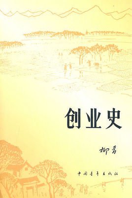 美丽的历史句子