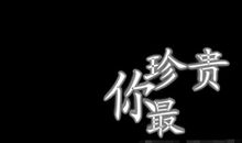 关于面对现实的句子