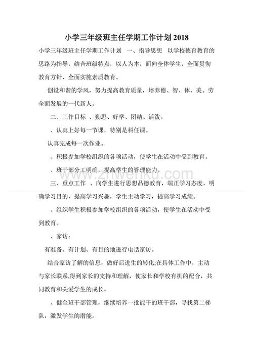 同学的相貌描述300字