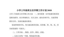 同学外貌描写300字