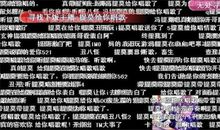 最搞笑骂人经典语句