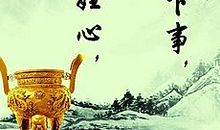 描写诚信的名言警句