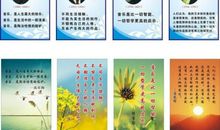 安全教育名言警句大全