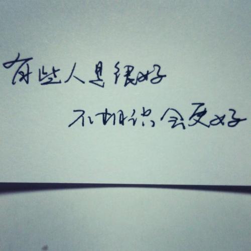 审美微博句