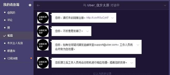 最恶毒的诅咒文字