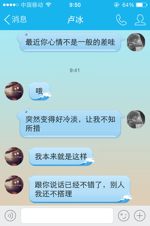向喜欢的女孩坦白的句子