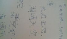 描写山的四字词语
